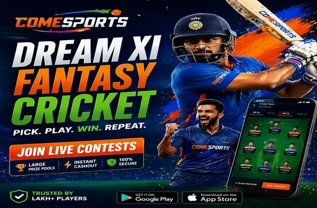 Www255bet (255 bet) fantasy cricket & matchday visual 1