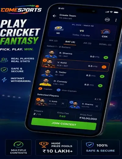 Www255bet (255 bet) fantasy cricket & matchday visual 2